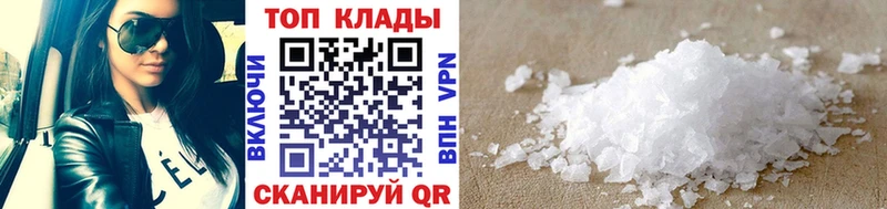 Где купить наркотики Усинск Канабис APVP блэк спрут КОКАИН Гашиш