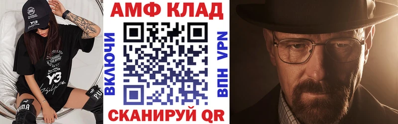 blacksprut маркетплейс  Усинск  АМФ Розовый 