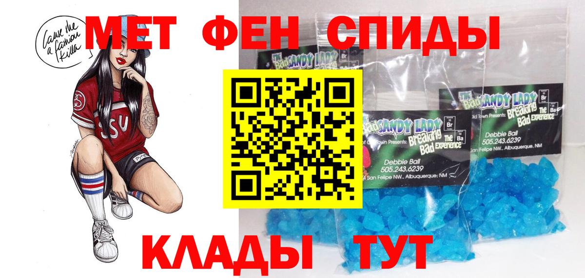 Усинск  Амфетамин  Вход с VPN  Amphetamine Premium  Amphetamine 