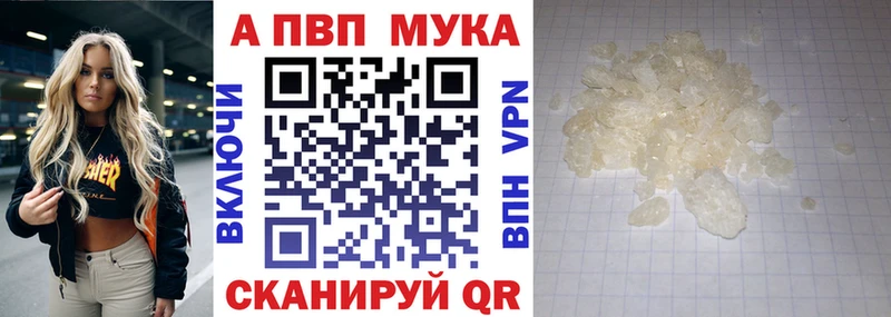 Alfa_PVP VHQ Усинск