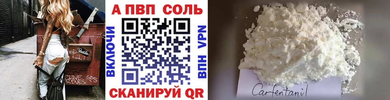 Alpha PVP мука  купить наркотики цена  Усинск 