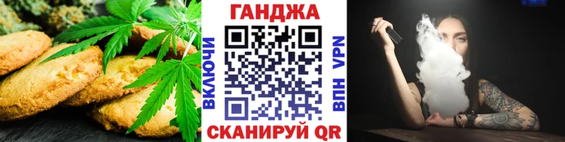 Cannafood марихуана  как найти наркотики  Усинск 