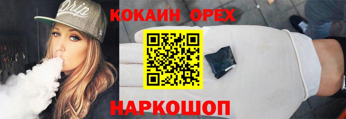 COCAIN Боливия Усинск