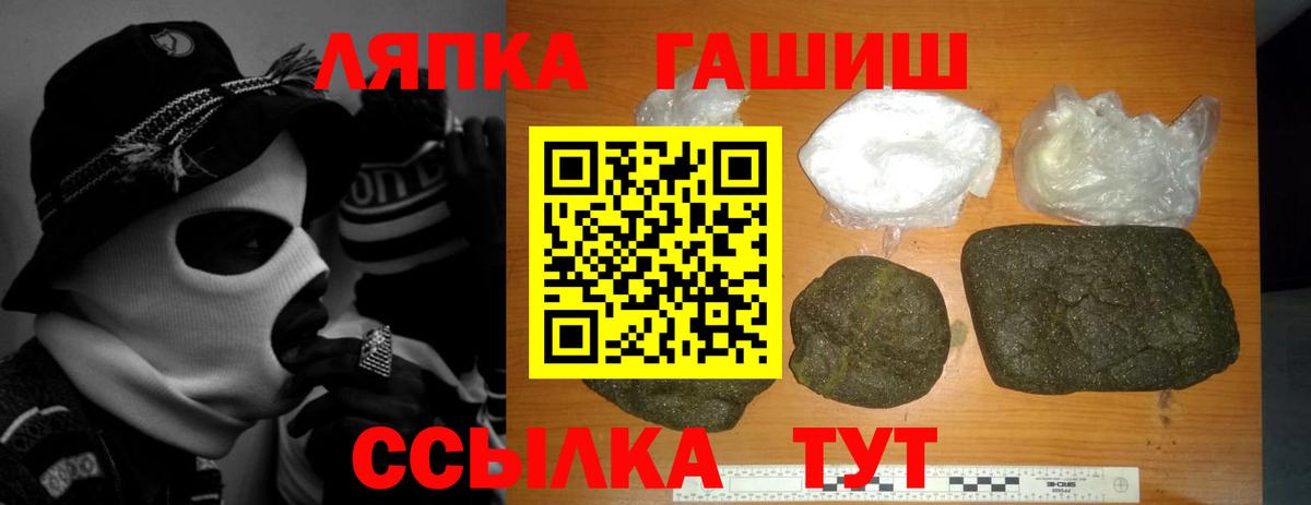 Гашиш убойный Усинск
