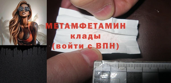 2c-b Наволоки
