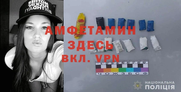 spice Навашино