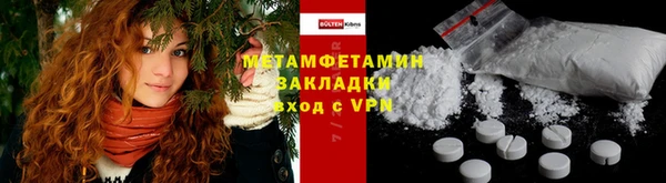 spice Навашино