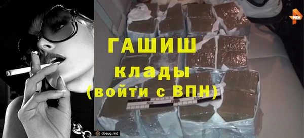 гашиш Надым