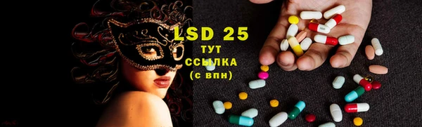 spice Навашино