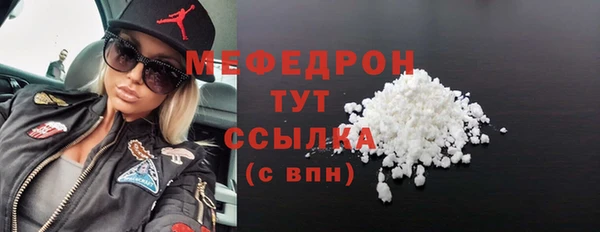 spice Навашино