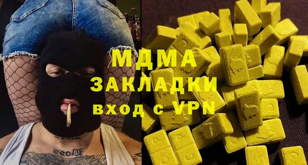 2c-b Наволоки