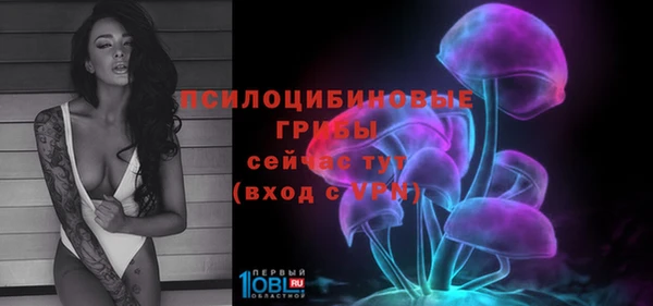 spice Навашино