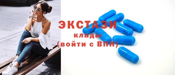 spice Навашино