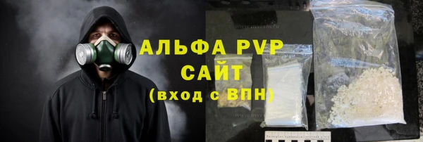 винт Анжеро-Судженск