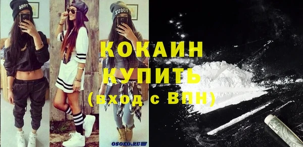 2c-b Наволоки