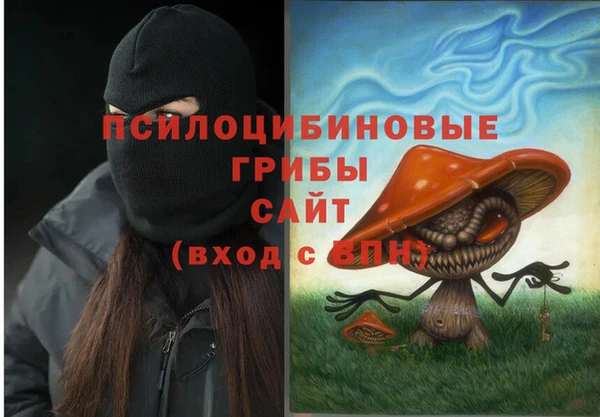 2c-b Наволоки