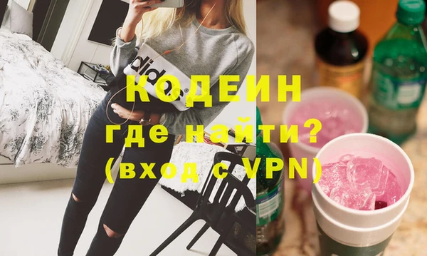 2c-b Наволоки