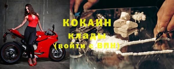 2c-b Наволоки
