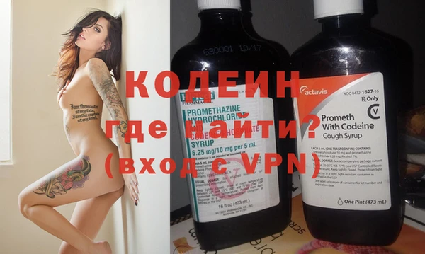 spice Навашино