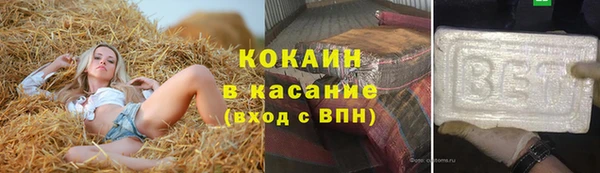винт Анжеро-Судженск