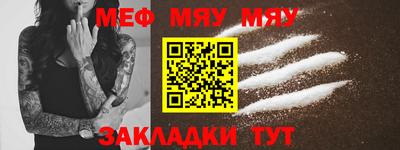 мяу мяу мука Пушкино