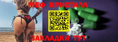 мяу мяу мука Пушкино