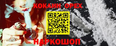меф Пыть-Ях