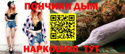 мефедрон Кузнецк
