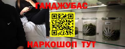 мяу мяу мука Пушкино