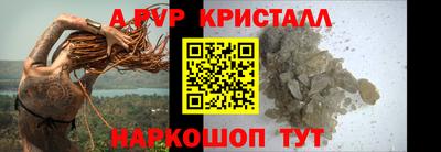 герыч Пугачёв