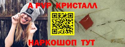 меф Пыть-Ях