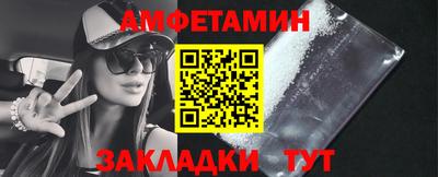 меф Пыть-Ях