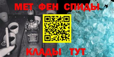меф Пыть-Ях