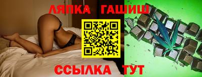 мяу мяу мука Пушкино