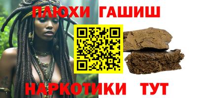 герыч Пугачёв
