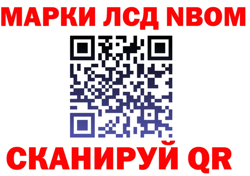 ГАШ Premium зеркало дарк нет мега Усинск