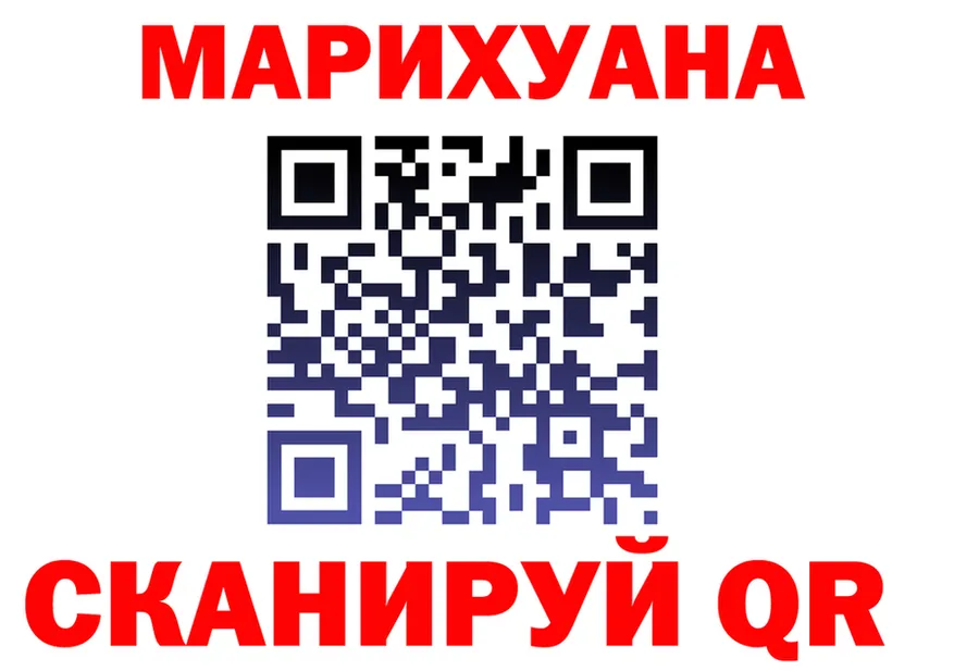 A-PVP СК зеркало это блэк спрут Усинск