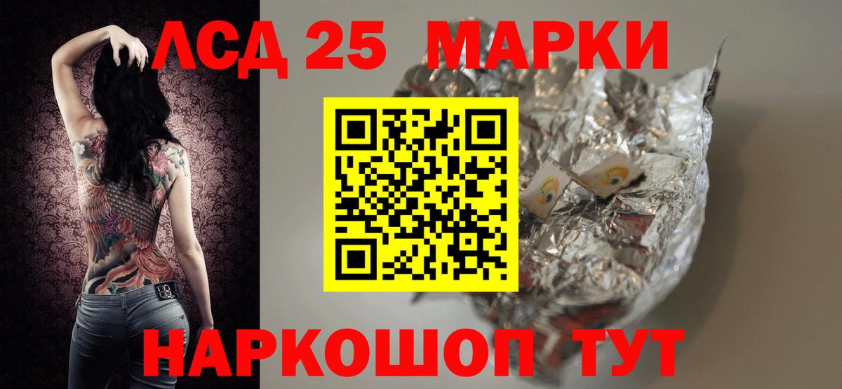 ЛСД экстази кислота  Лсд 25 экстази ecstasy  Усинск  Вход с VPN 