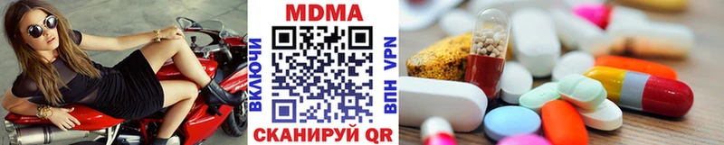 мориарти официальный сайт  гидра зеркало  Усинск  МДМА VHQ 