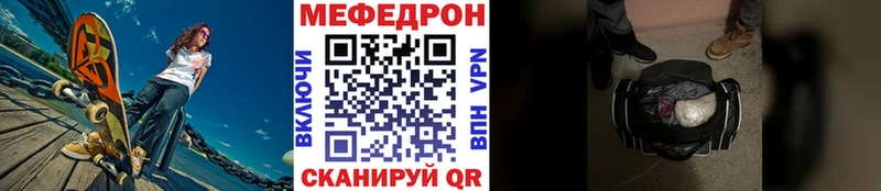 МЯУ-МЯУ mephedrone дарк нет телеграм Усинск мега ссылка