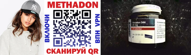 закладка Усинск Метадон VHQ