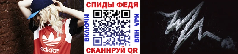 наркота  Усинск  Первитин Декстрометамфетамин 99.9% 