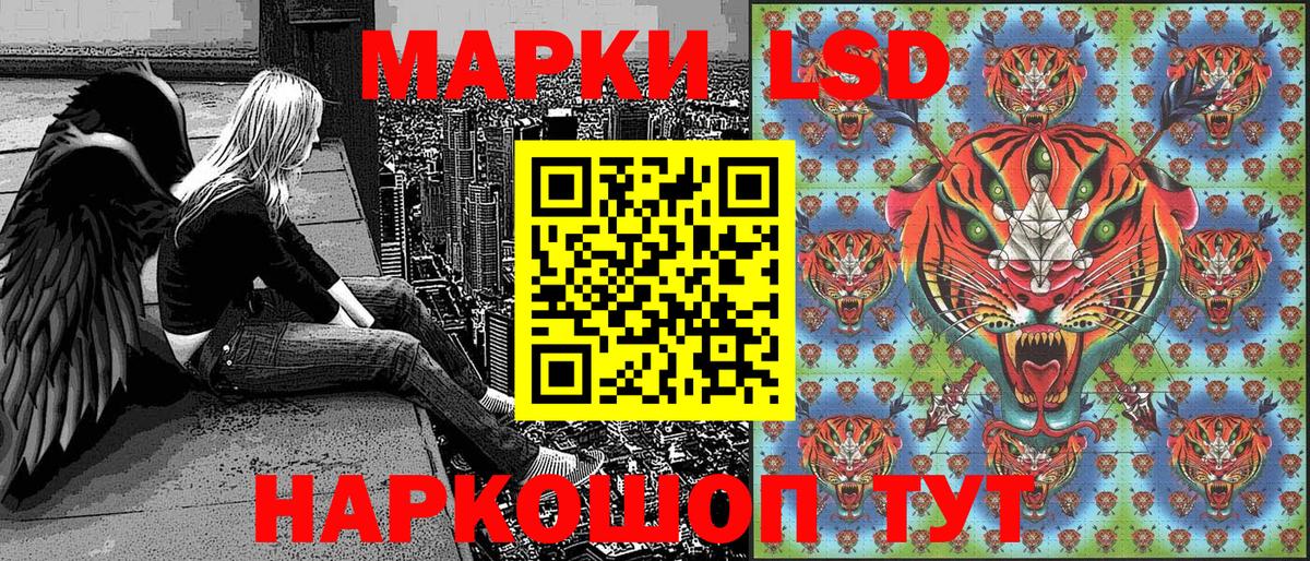 Марки N-bome 1,5мг Усинск