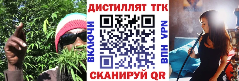 ТГК Wax  Усинск 