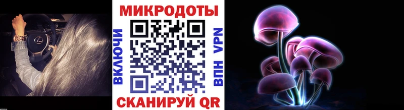 Галлюциногенные грибы MAGIC MUSHROOMS Усинск