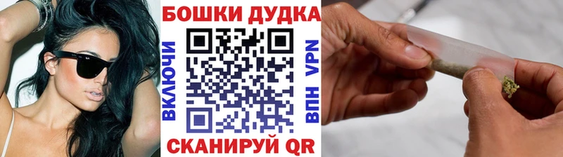 Шишки марихуана White Widow  Усинск 