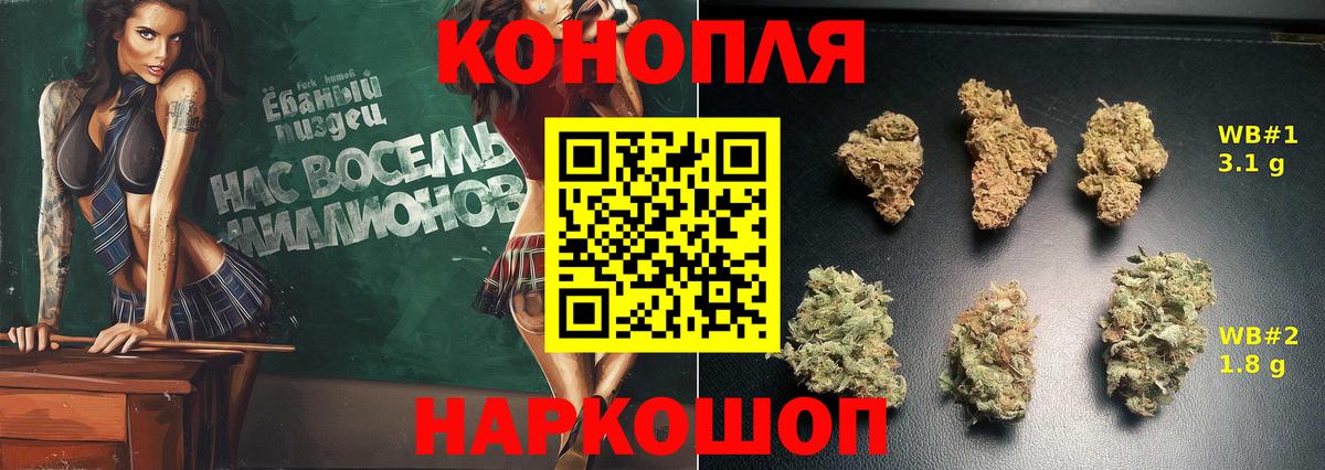 Марихуана сатива  Бошки марихуана планчик  Конопля индика  Конопля SATIVA & INDICA  Усинск  Вход с VPN 